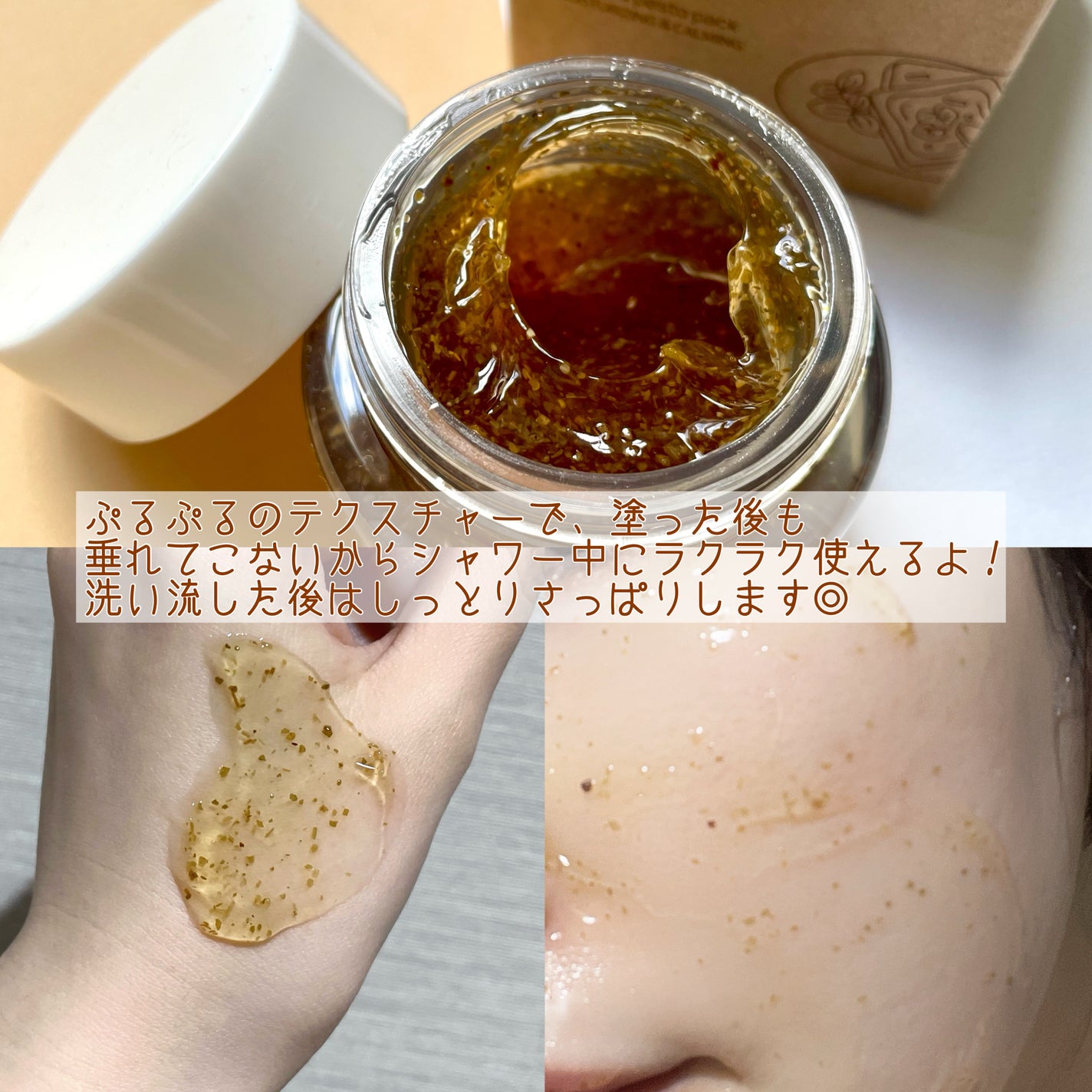 リアルシカペストパック/ビューランチ/洗い流すパック・マスクを使ったクチコミ(3枚目)