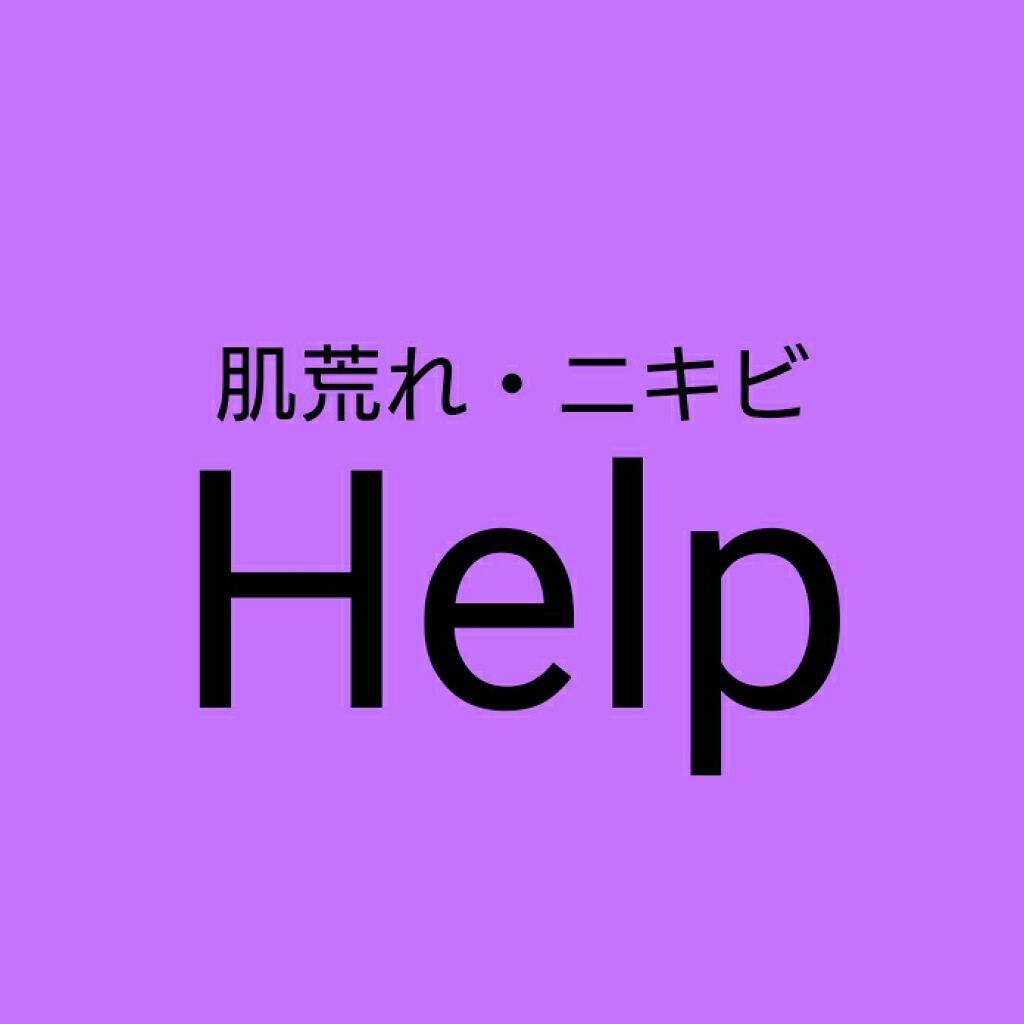 新エバユースB26 (医薬品)/エバユース/その他を使ったクチコミ(1枚目)