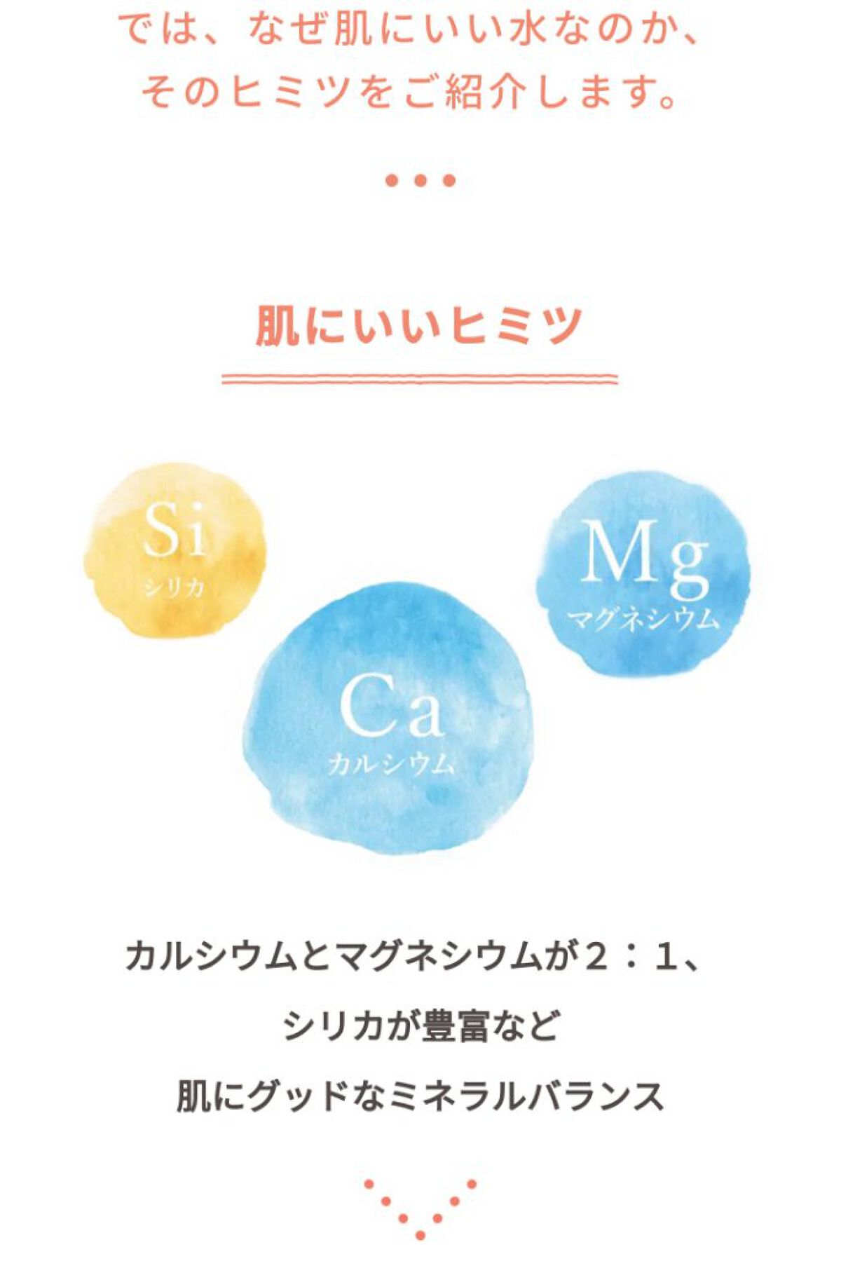 ウオーター/アベンヌ/ミスト状化粧水を使ったクチコミ(3枚目)