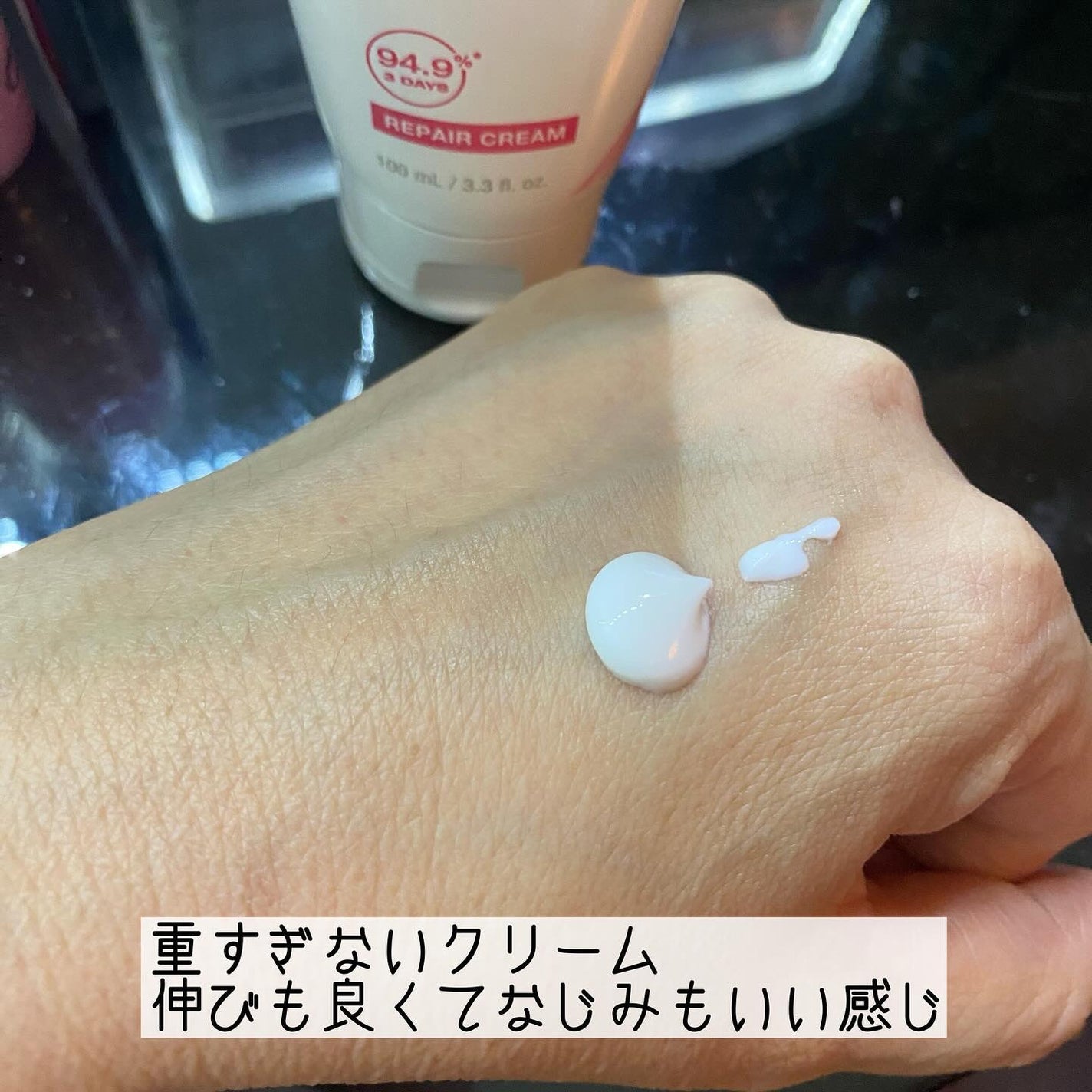 レッドスージングAIクリーム/PHYSIOGEL/フェイスオイルを使ったクチコミ(2枚目)