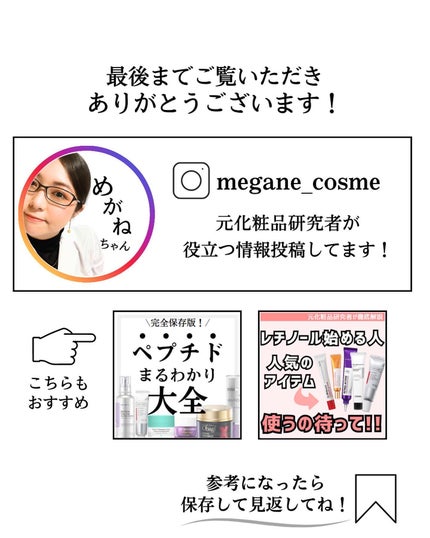 UVイデア XL プロテクショントーンアップ クリア/ラ ロッシュ ポゼ/化粧下地を使ったクチコミ(8枚目)