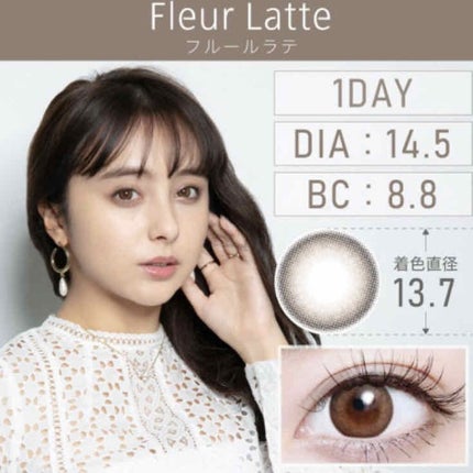 TeAmo 1DAY/TeAmo/ワンデー(1DAY)カラコンを使ったクチコミ(2枚目)