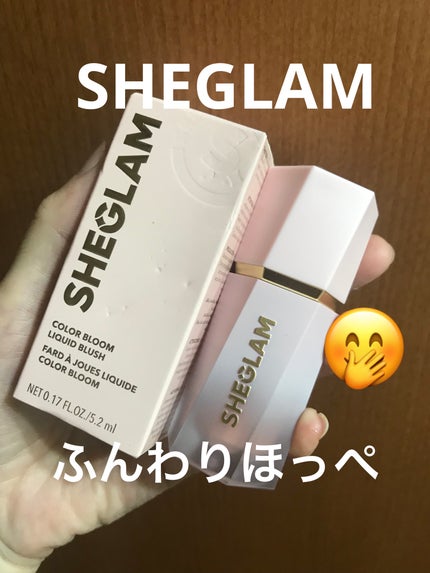 カラーブルーム リキッドブラッシュ/SHEGLAM/リキッドチークを使ったクチコミ(1枚目)