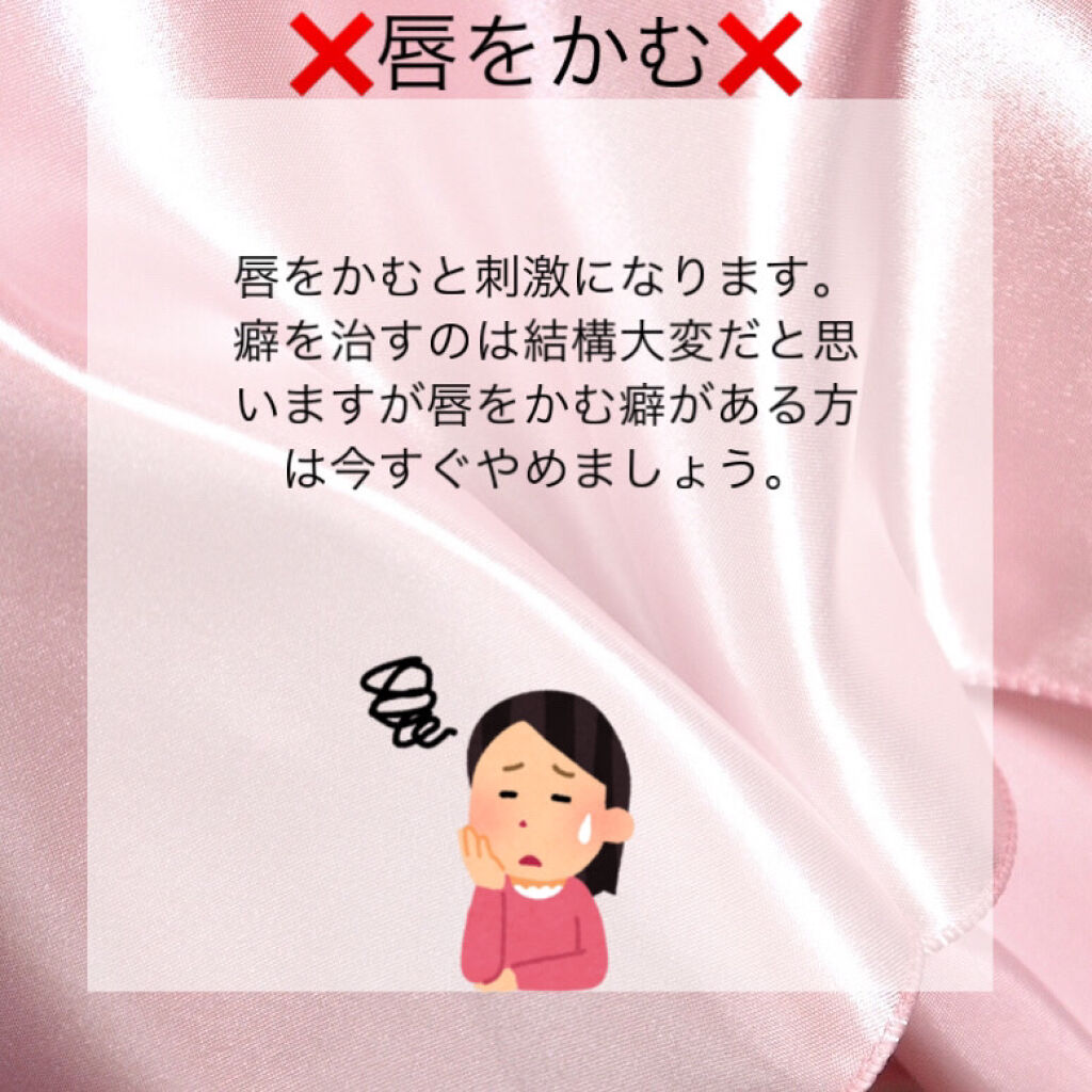 DHC 薬用リップクリーム/DHC/リップクリームを使ったクチコミ（3枚目）