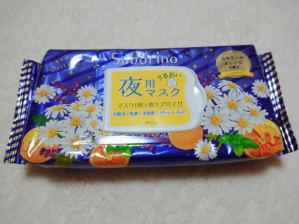 お疲れさマスク/サボリーノ/シートマスク・パックを使ったクチコミ(1枚目)