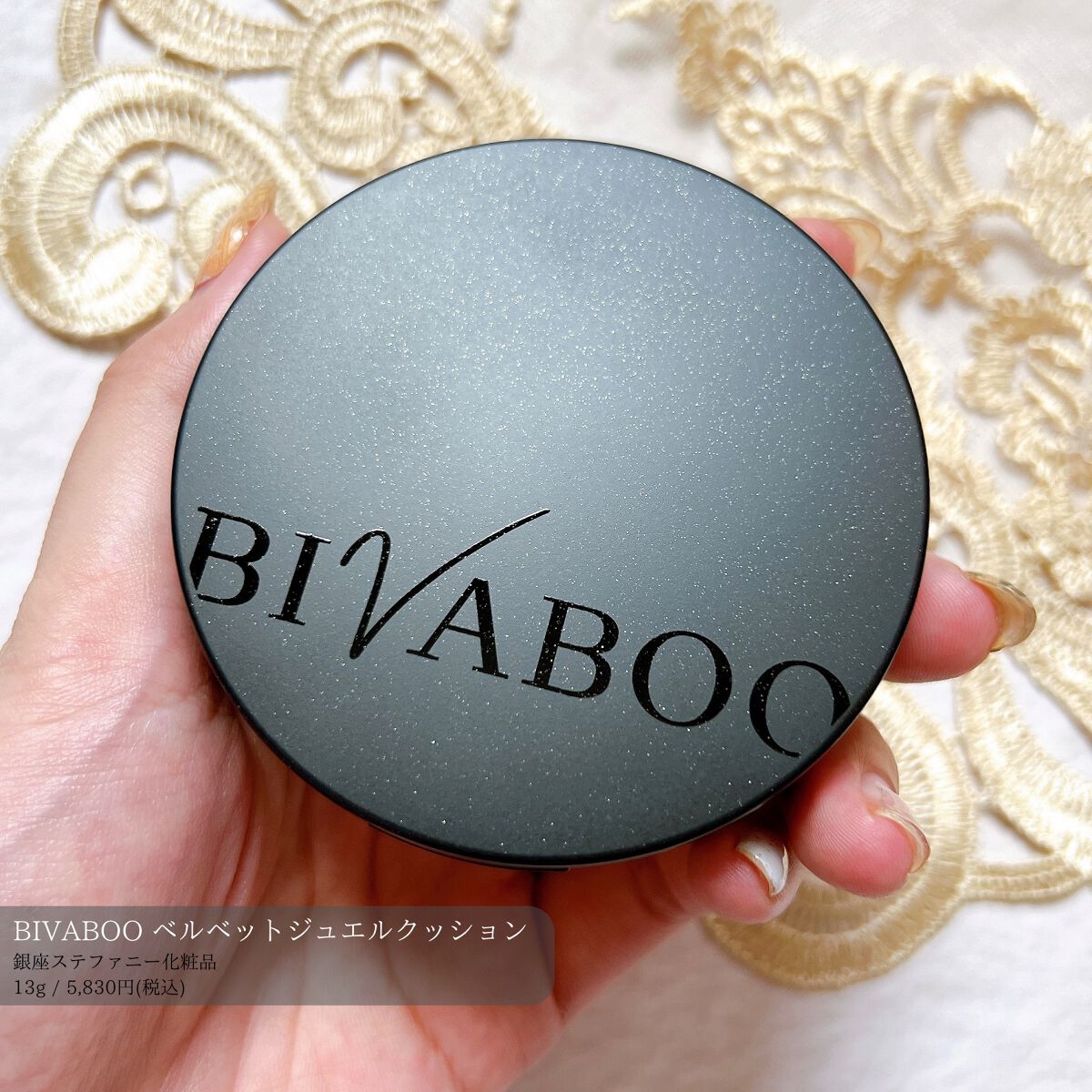 ベルベットジュエルクッション/BIVABOO/クッションファンデーションを使ったクチコミ（1枚目）