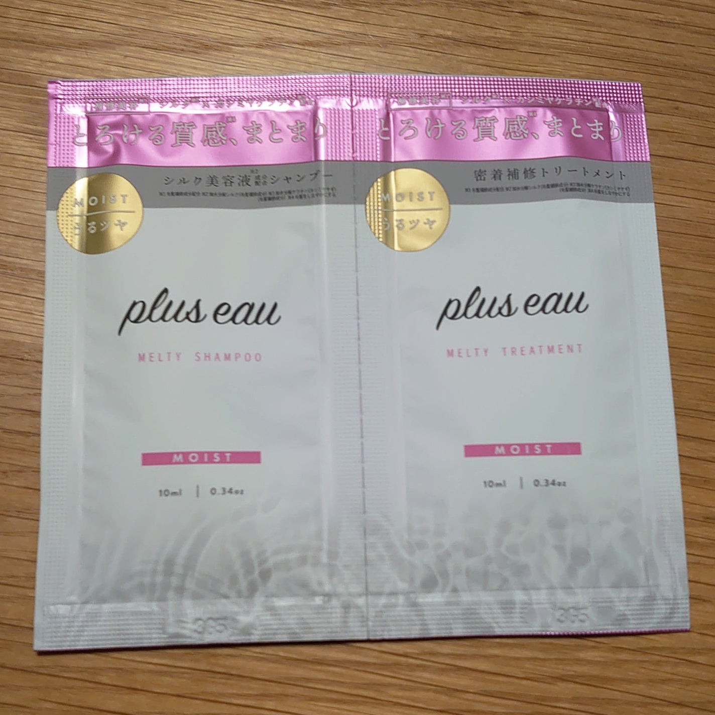 プリュスオー メルティシャンプー/メルティトリートメント/plus eau/市販シャンプーを使ったクチコミ(1枚目)