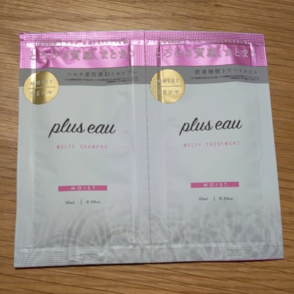 プリュスオー メルティシャンプー/メルティトリートメント/plus eau/市販シャンプーを使ったクチコミ(1枚目)