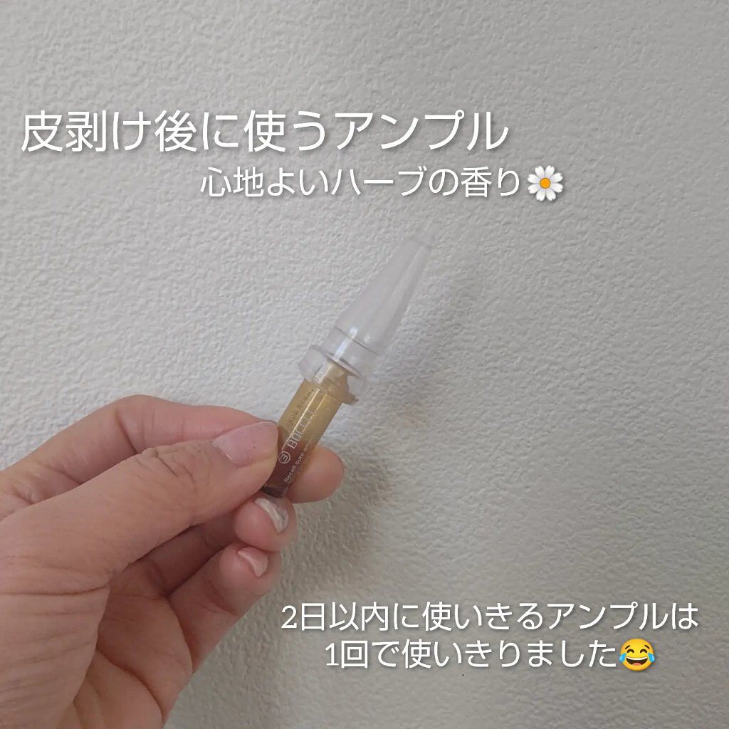 を使ったクチコミ（3枚目）