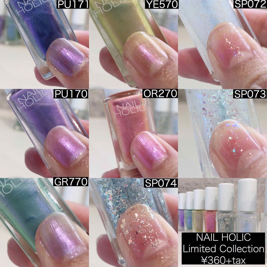 ネイルホリック リミテッドカラー Sea Shell/ネイルホリック/マニキュアを使ったクチコミ(2枚目)