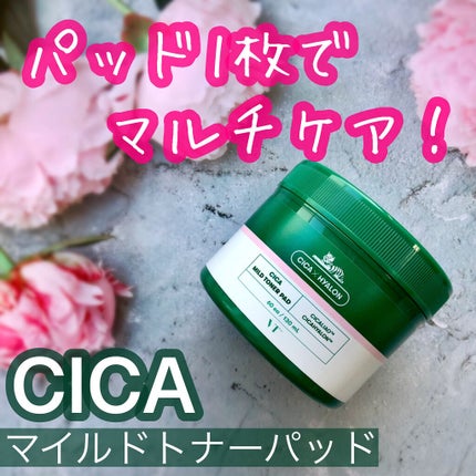 CICA マイルドトナーパッド/VT/トナーパッドを使ったクチコミ(1枚目)