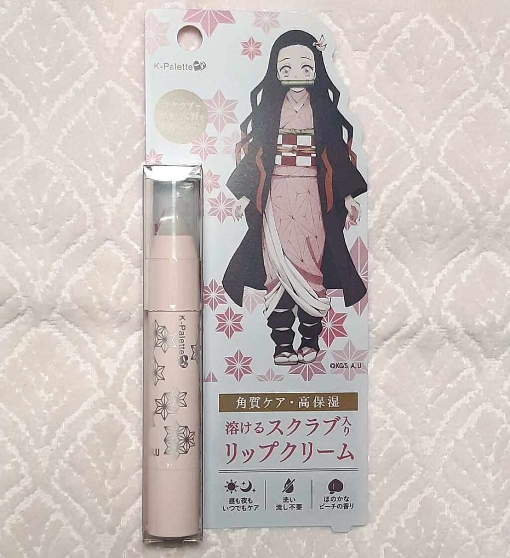 リップシュガースクラブモイストk  ピーチ(竈門禰豆子)/K-パレット/リップスクラブを使ったクチコミ（1枚目）