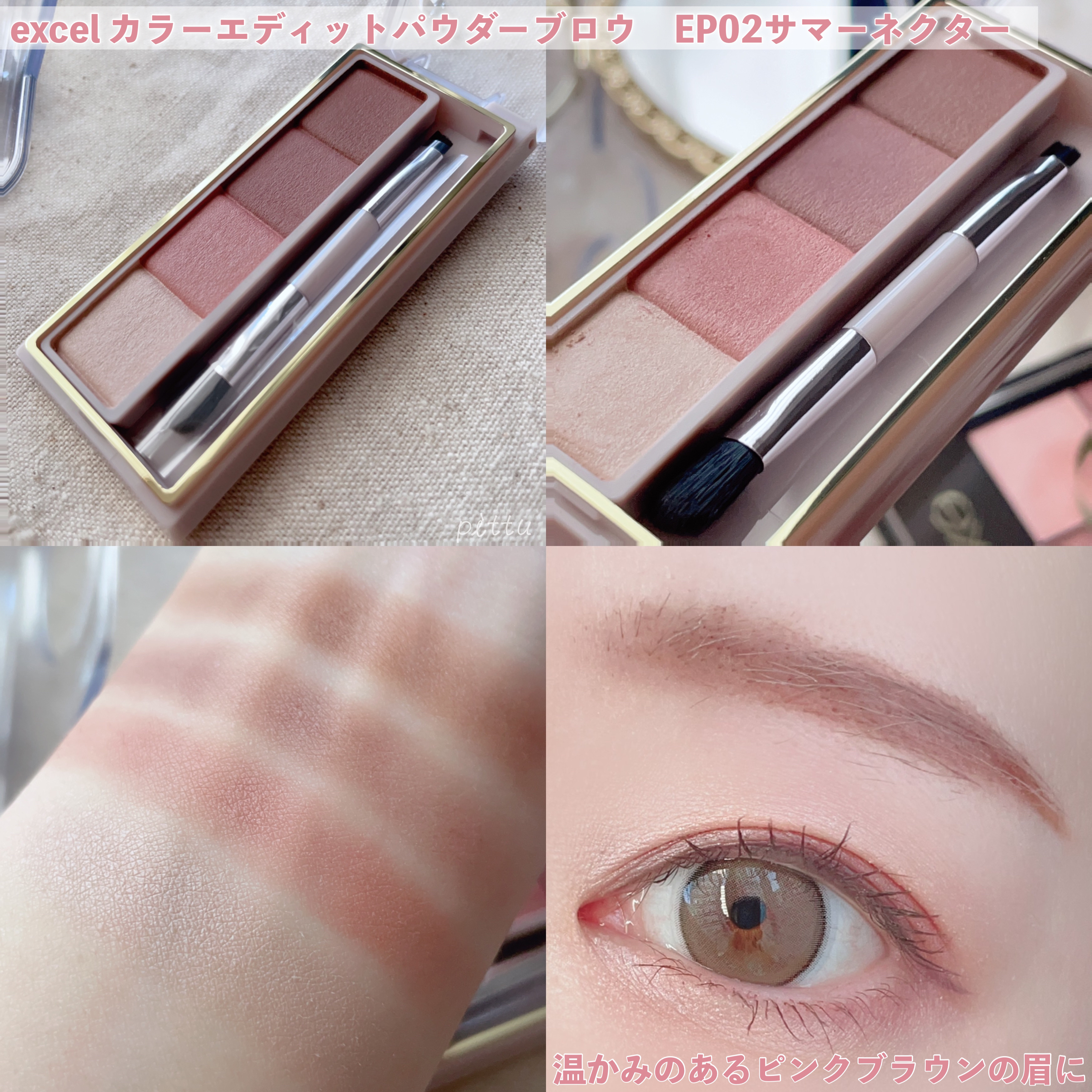 リアルクローズシャドウ/excel/アイシャドウパレットを使ったクチコミ（3枚目）