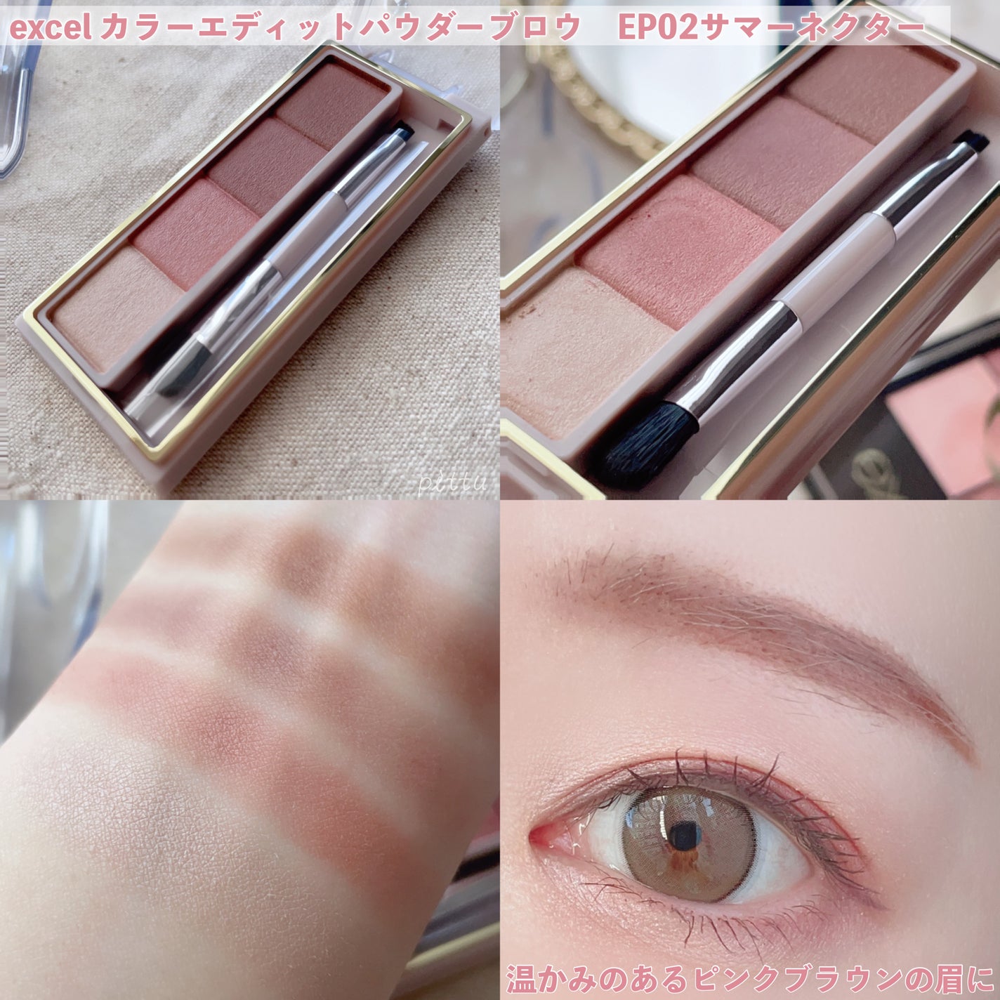 リアルクローズシャドウ/excel/アイシャドウパレットを使ったクチコミ(3枚目)