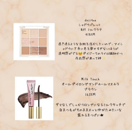 ロングラスティングチップコンシーラー/LUNA/リキッドコンシーラーを使ったクチコミ(4枚目)