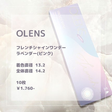 Kou☆ on LIPS 「またまたブルベさん大優勝!OLENSの新作カラコン♡発色が絶妙..」(5枚目)