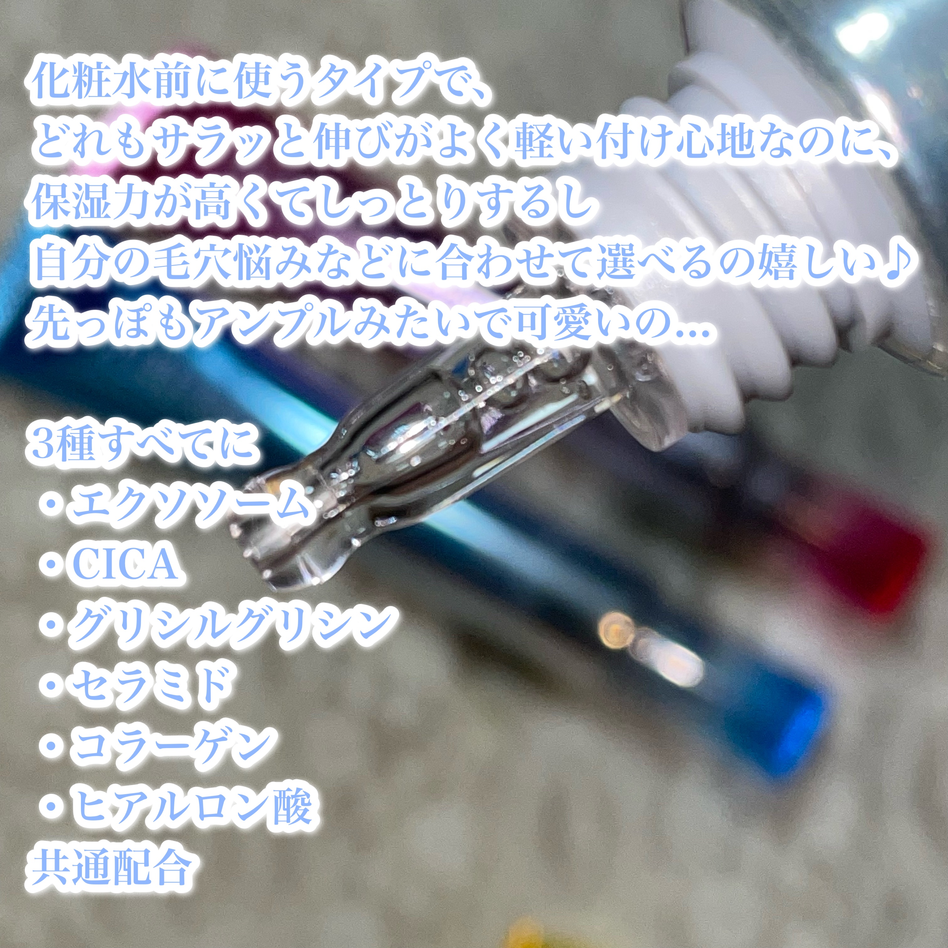 ポテンツェル ポアイルミネートCセラム/POTENZel/美容液を使ったクチコミ（2枚目）