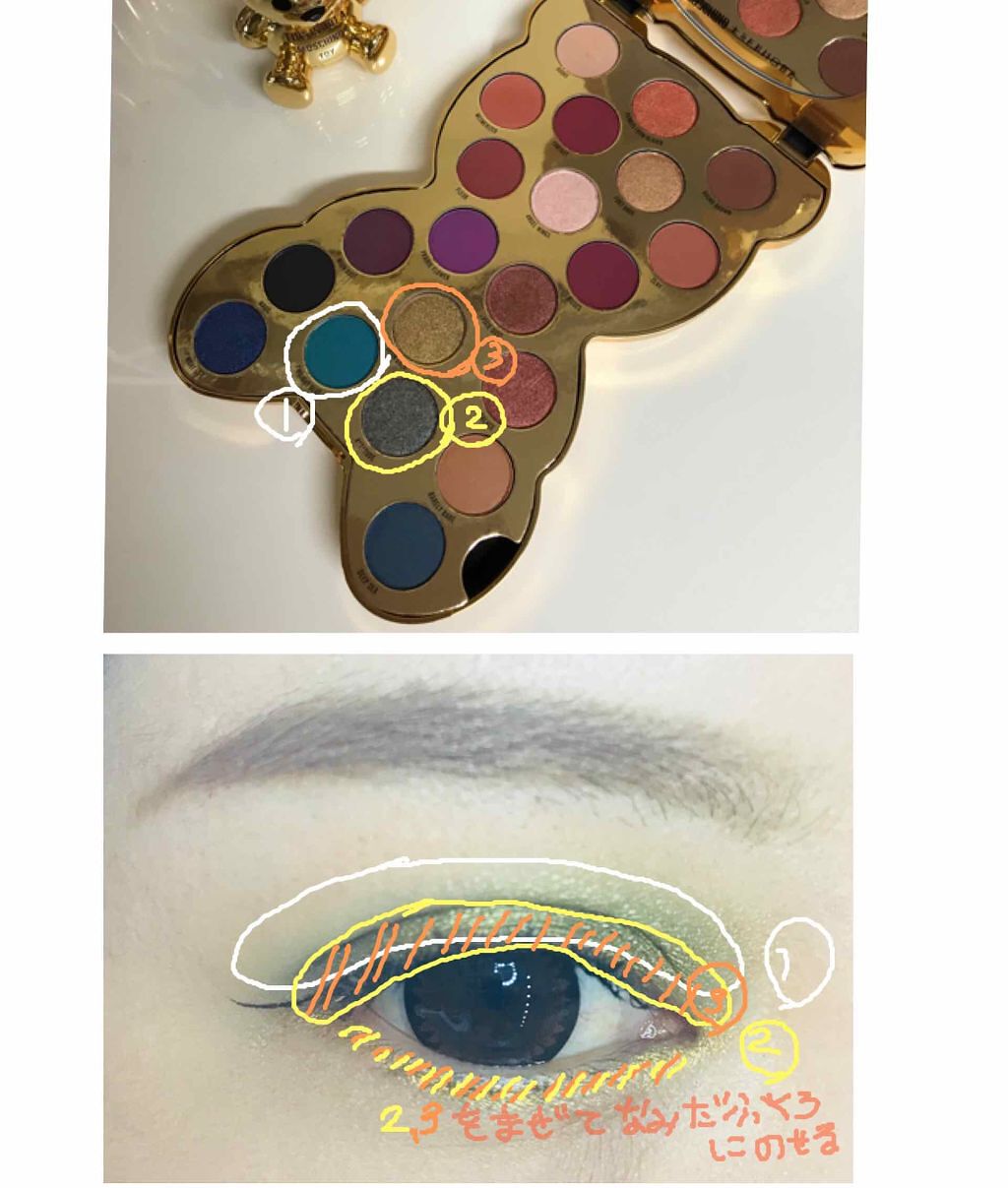セフォラ コラボ ベア アイシャドウ パレット/モスキーノ/アイシャドウパレットを使ったクチコミ(3枚目)