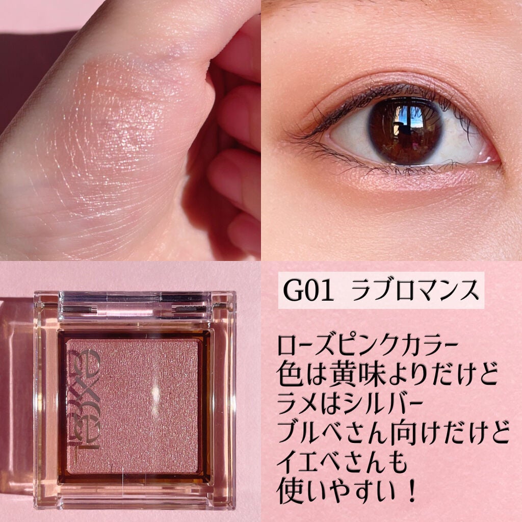 アイプランナー/excel/単色アイシャドウを使ったクチコミ(5枚目)