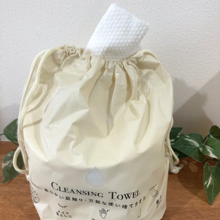 クレンジングタオル/ジュリエットレイ/クレンジングタオルを使ったクチコミ(5枚目)