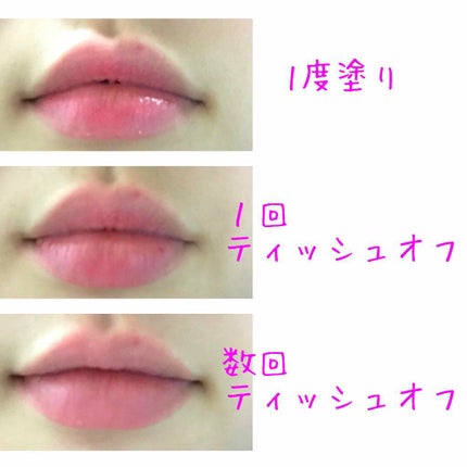 クリスタルデュオ リップスティック/Visée/口紅を使ったクチコミ(3枚目)