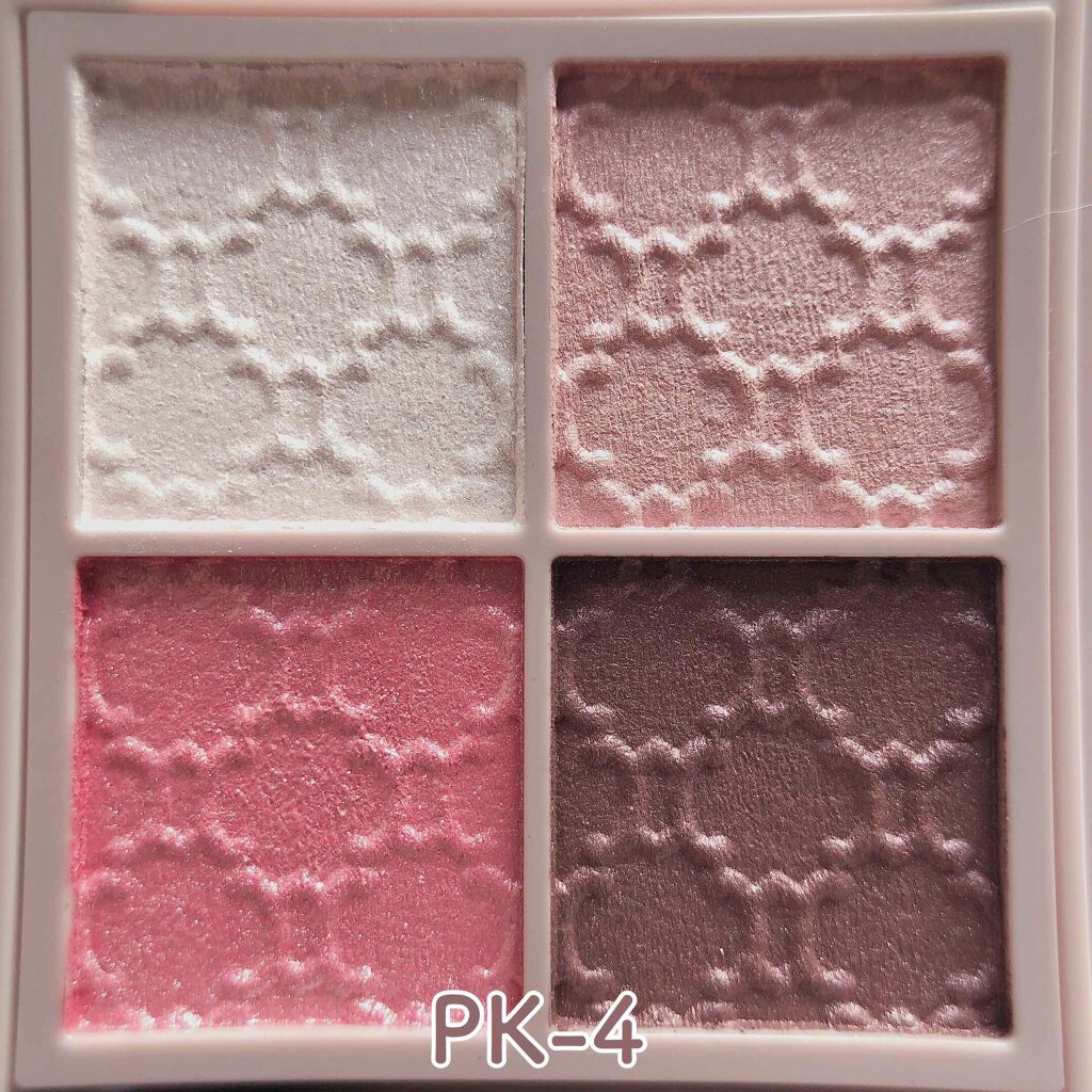 グロッシーリッチ アイズ N/Visée/アイシャドウパレットを使ったクチコミ（3枚目）