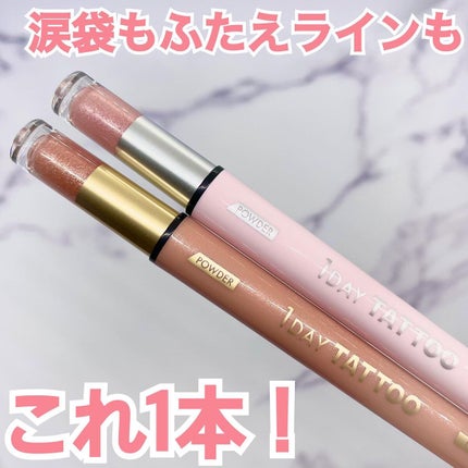 マルチブルーミングアイズ/K-パレット/スティックアイシャドウを使ったクチコミ(1枚目)