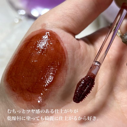 ムードインハンサーウォーターリキッドグロウ/hince/口紅を使ったクチコミ(4枚目)