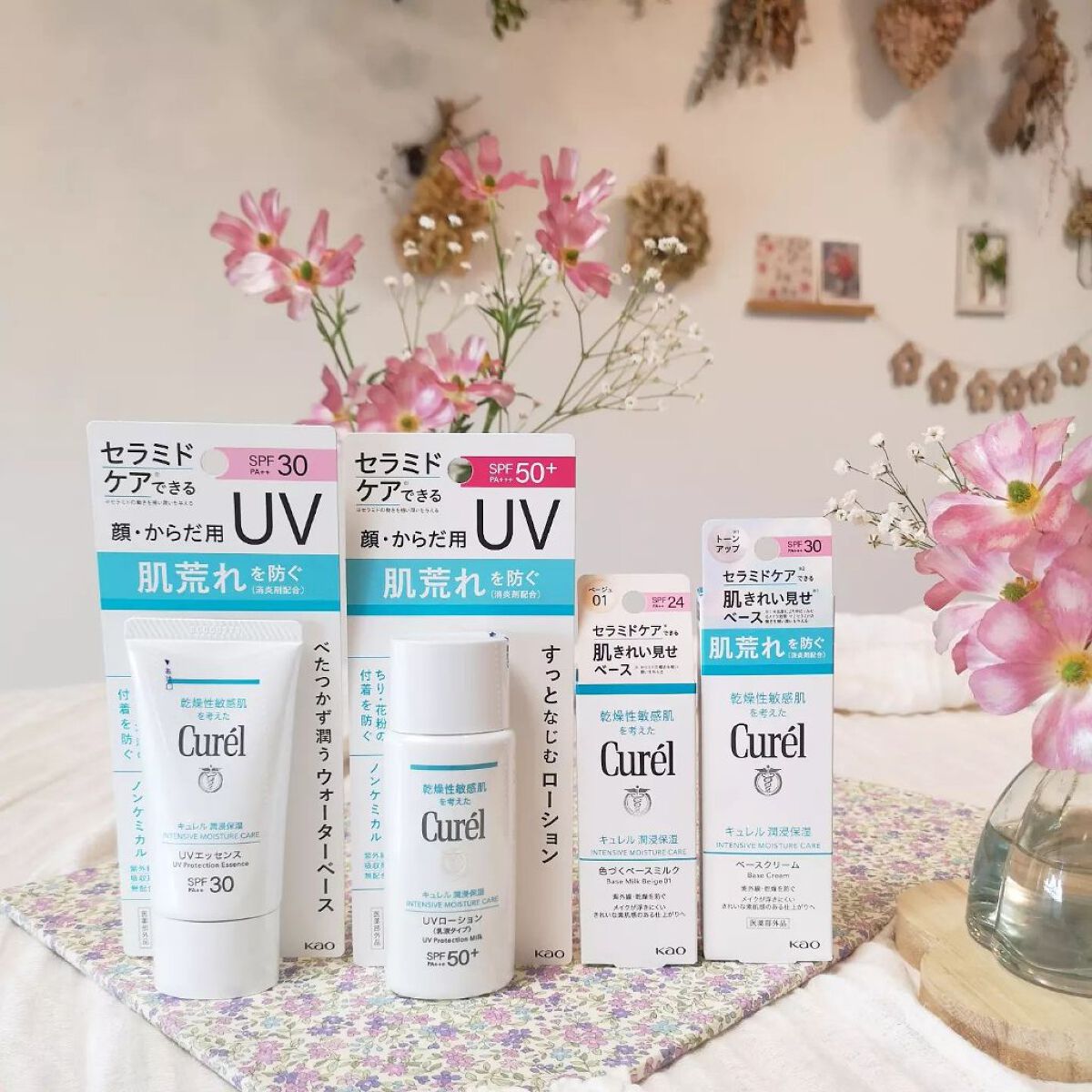 潤浸保湿 UVローション/キュレル/日焼け止めローションを使ったクチコミ（1枚目）