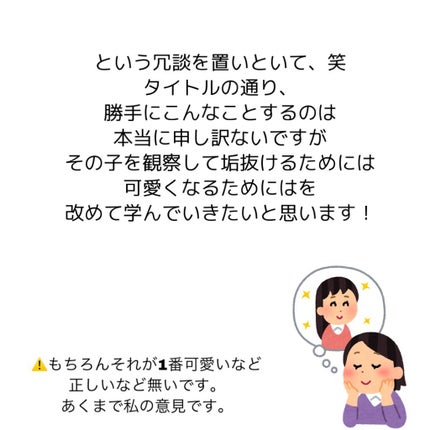 カラーリングアイブロウ/ヘビーローテーション/眉マスカラを使ったクチコミ(2枚目)