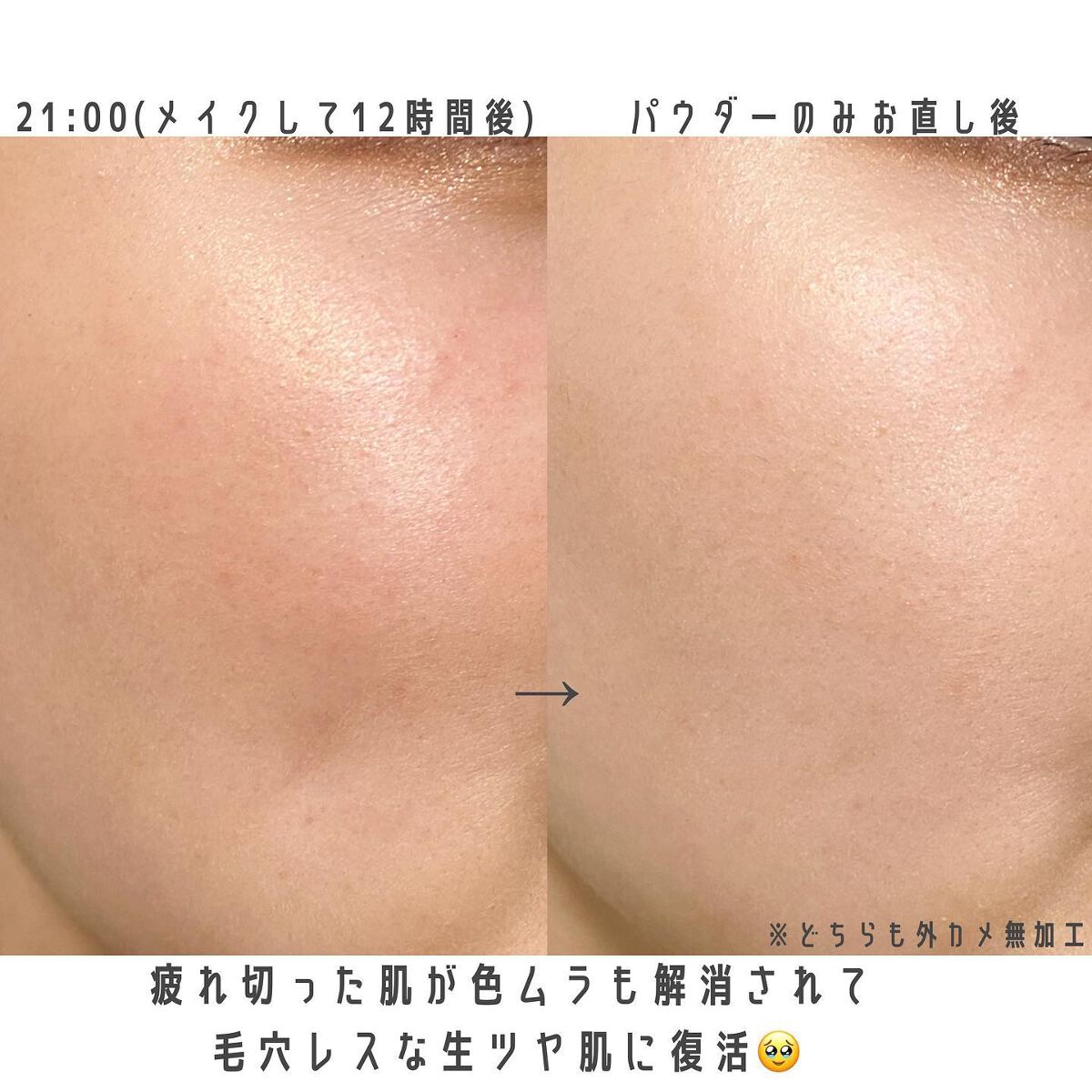 リュクス ラディアンス ルース パウダー/BOBBI BROWN/ルースパウダーを使ったクチコミ(5枚目)