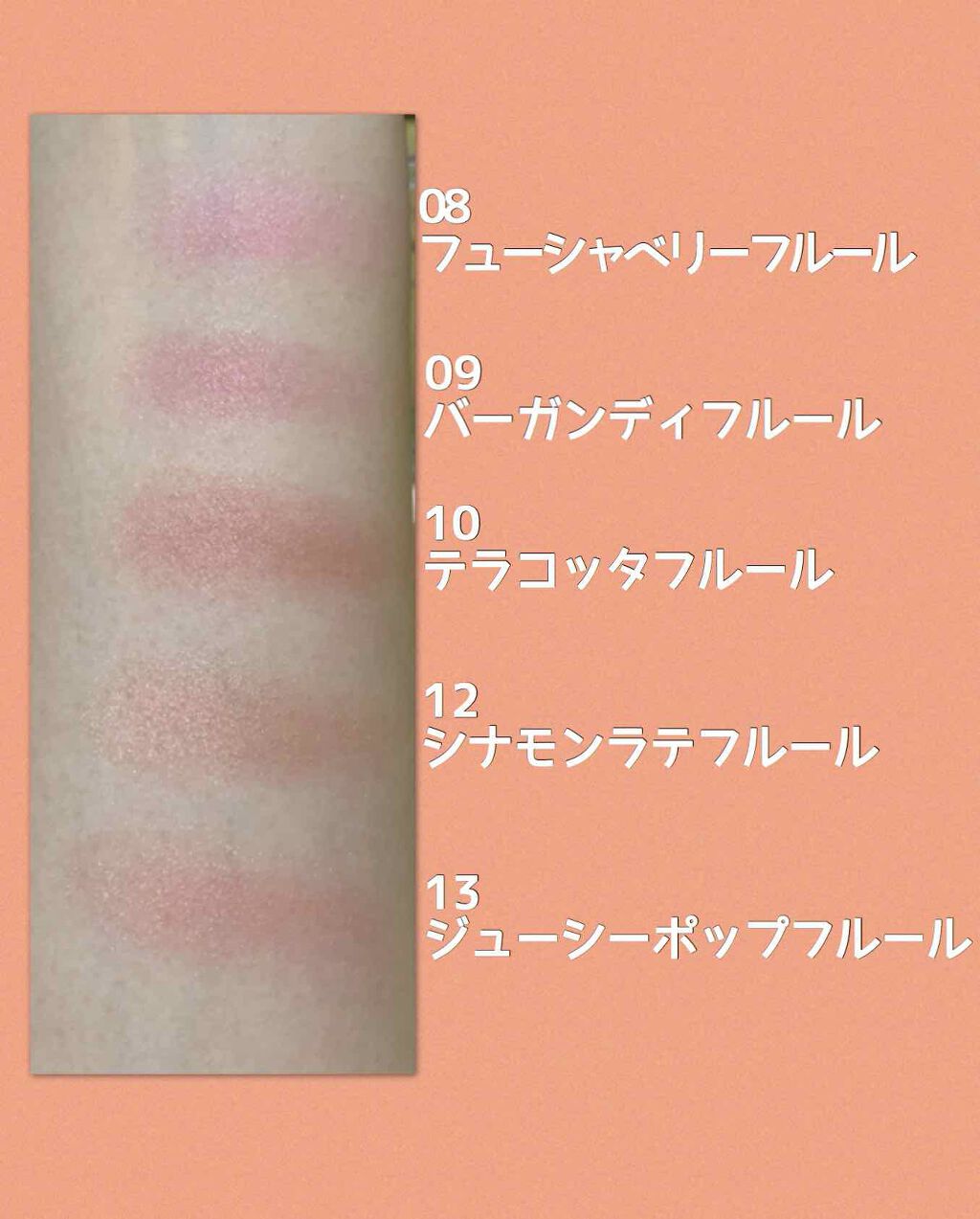 グロウフルールチークス/キャンメイク/パウダーチークを使ったクチコミ(3枚目)