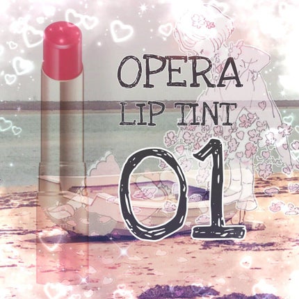 オペラ リップティント N/OPERA/リップティントを使ったクチコミ(1枚目)