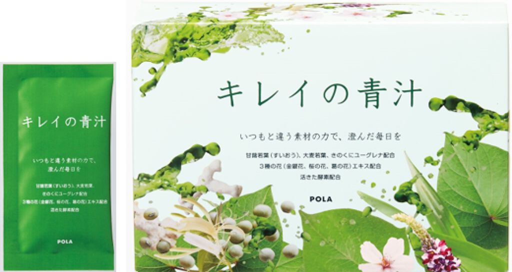 キレイ青汁お徳用90袋☆サンプルおまけ付き賞味期限2024.8.17