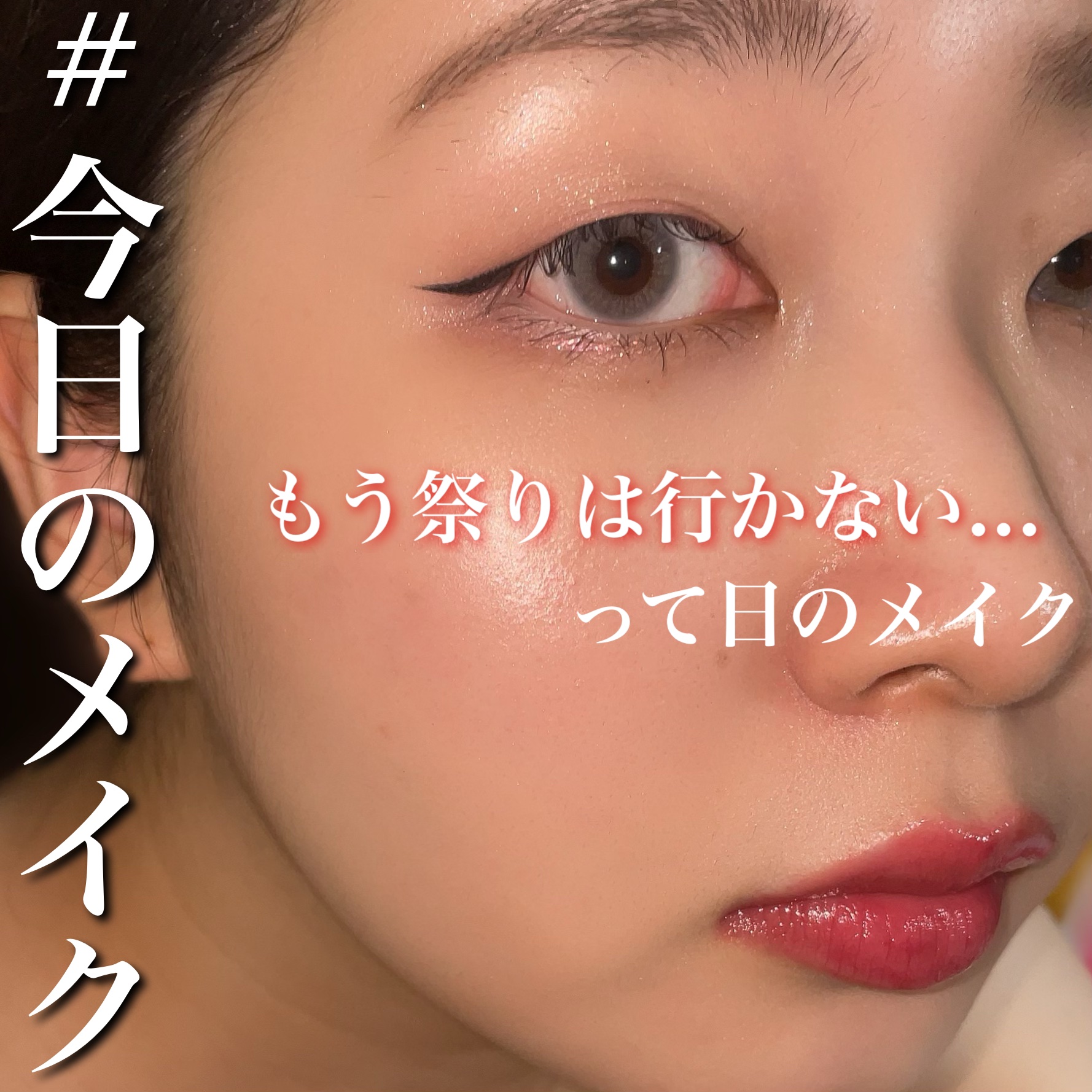 アワーグロウリップ/oenir/口紅を使ったクチコミ（1枚目）