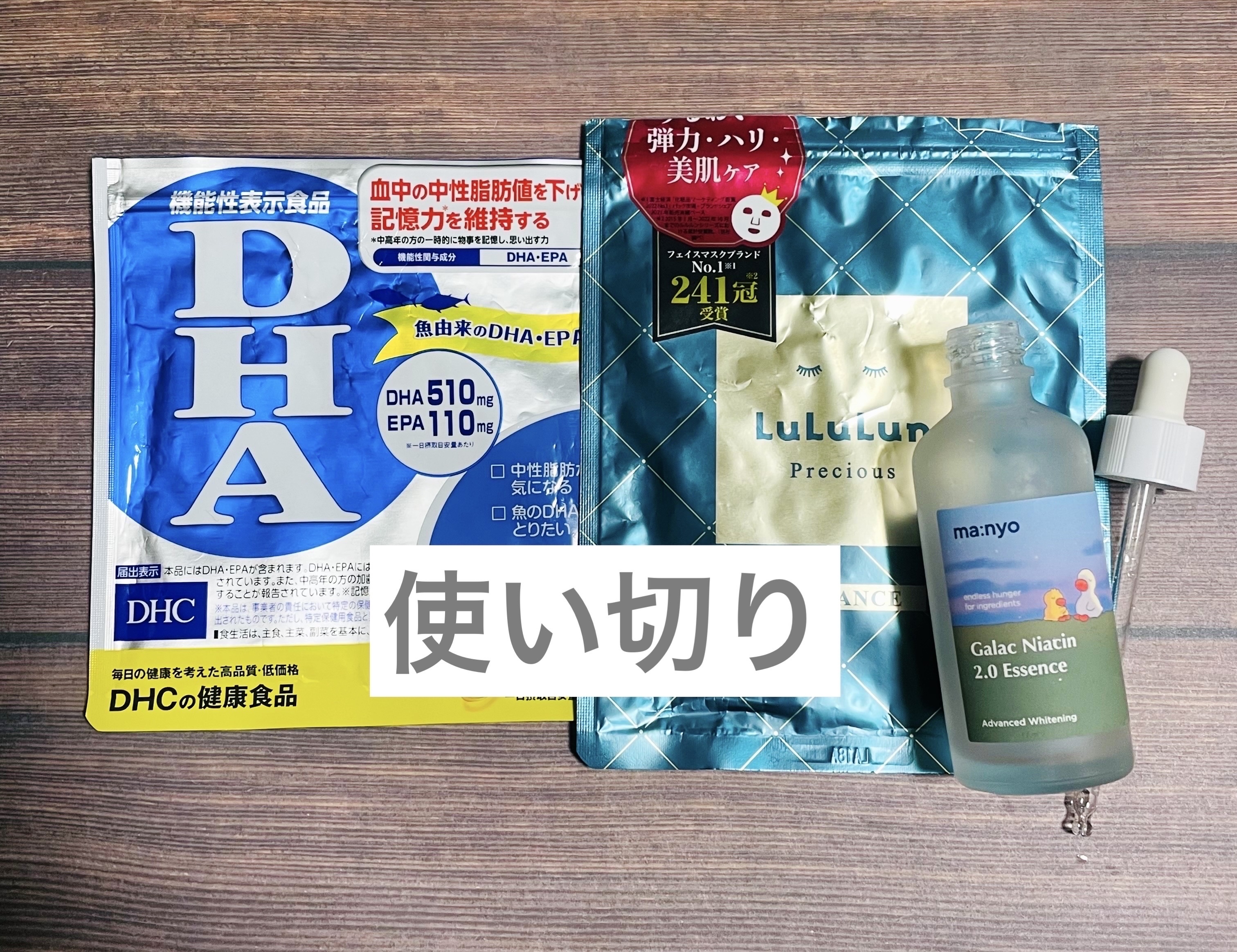 ローション/キュレル/ボディローションを使ったクチコミ（1枚目）