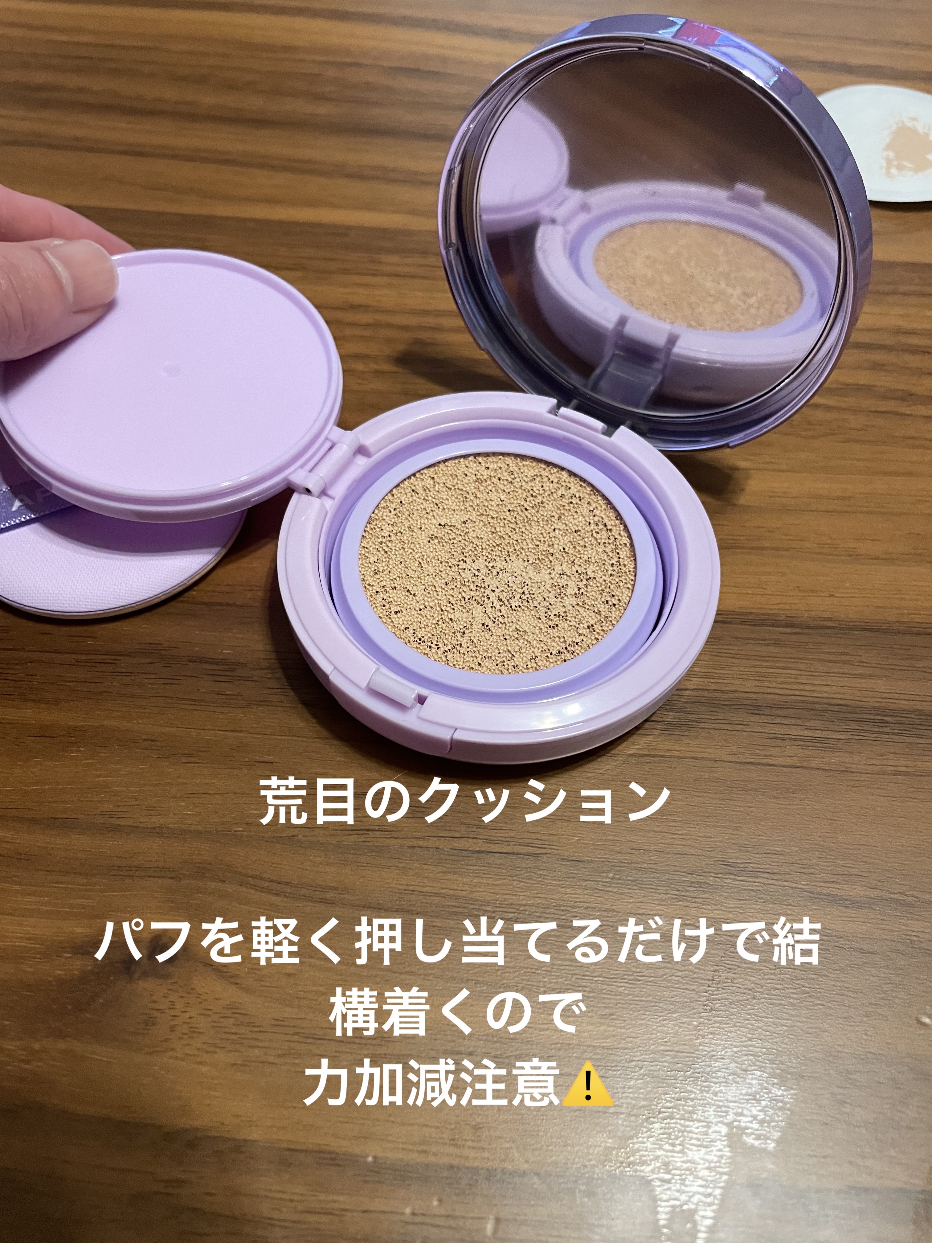 ウルトラスリムクッション＋レフィルセット 23号ナチュラルベージュ/APRILSKIN/クッションファンデーションを使ったクチコミ（3枚目）