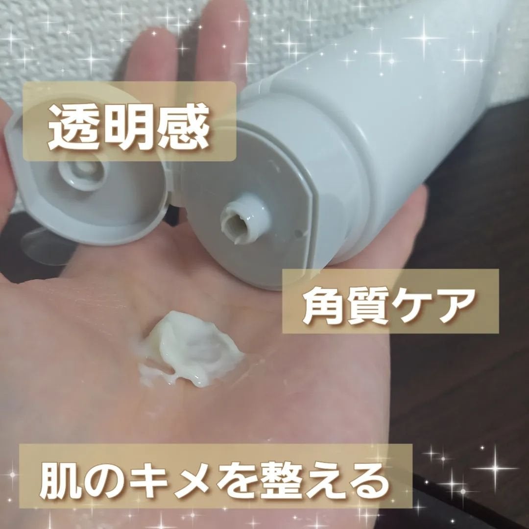 クレイウォッシュ/ボタニズム /洗顔フォームを使ったクチコミ(3枚目)