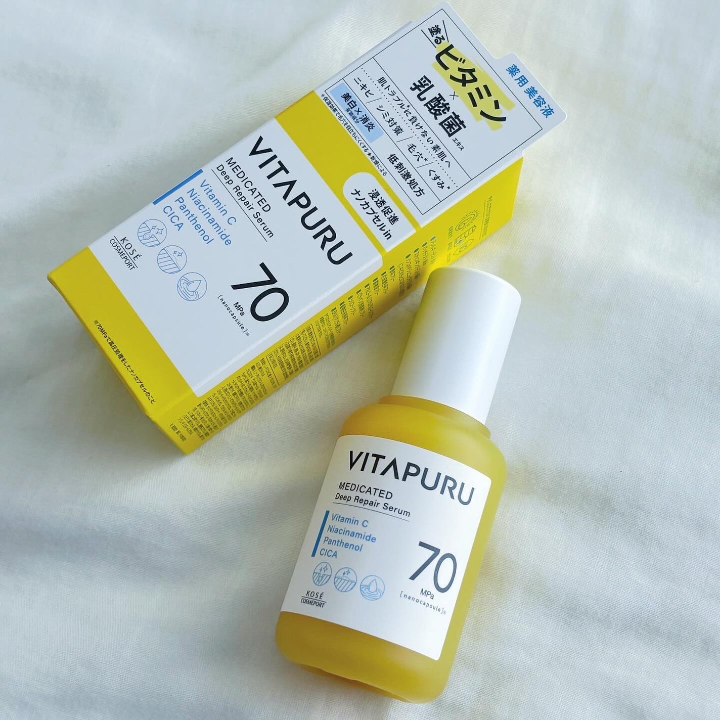 ビタプル ディープリペア セラム/VITAPURU/美容液を使ったクチコミ(1枚目)