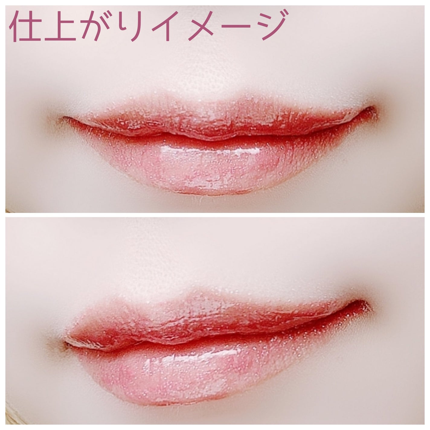 ディオール アディクト リップ マキシマイザー/Dior/リップグロスを使ったクチコミ(4枚目)