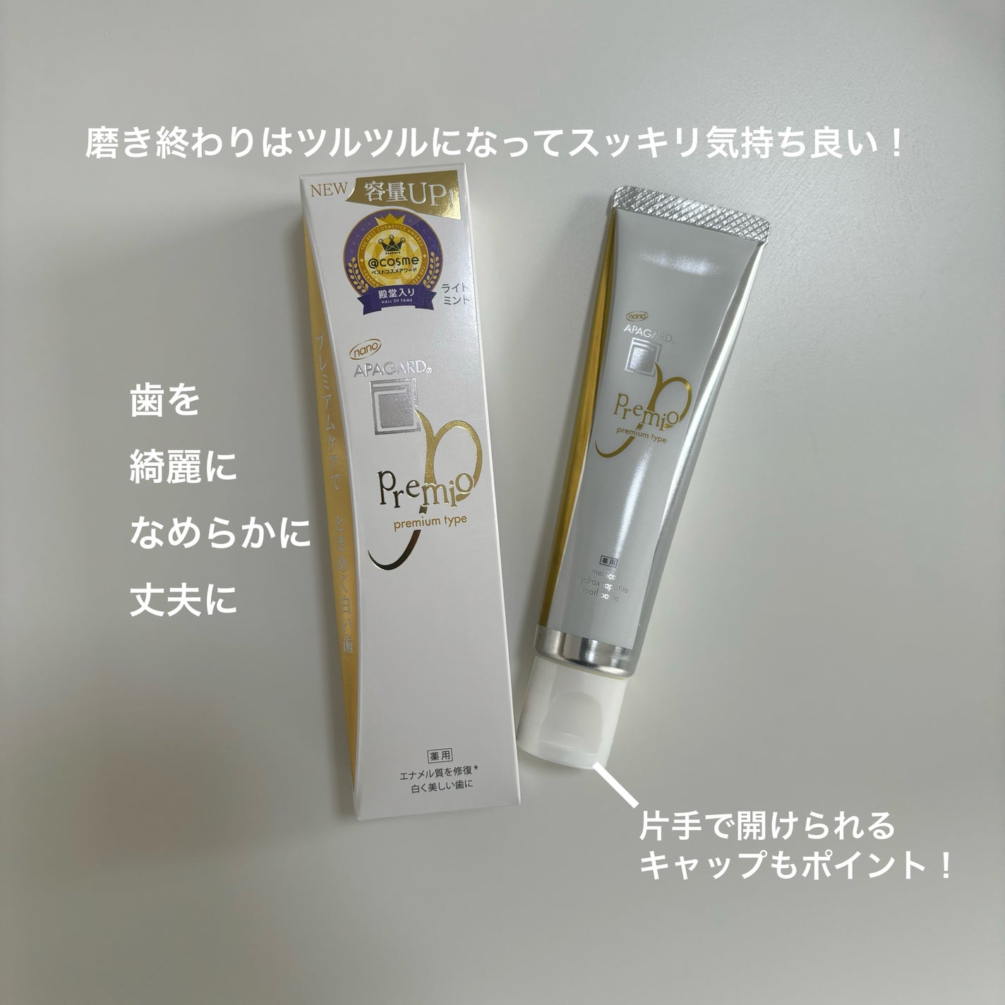 ã¢ãã¬ãŒããã¬ããª/ã¢ãã¬ãŒã/æ¯ç£šãç²ã䜿ã£ãã¯ãã³ãïŒ4æç®ïŒ