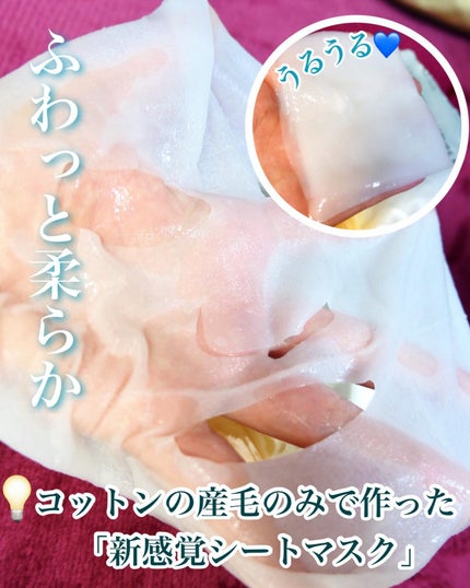 ãã£ãŒãã¢ã€ã¹ãã£ãŒ ãã¹ã¯ã(ã±ã¢ã¯ãªãŒã ä»ã)/cerXcer/ã·ãŒããã¹ã¯ã»ããã¯ã䜿ã£ãã¯ãã³ãïŒ3æç®ïŒ