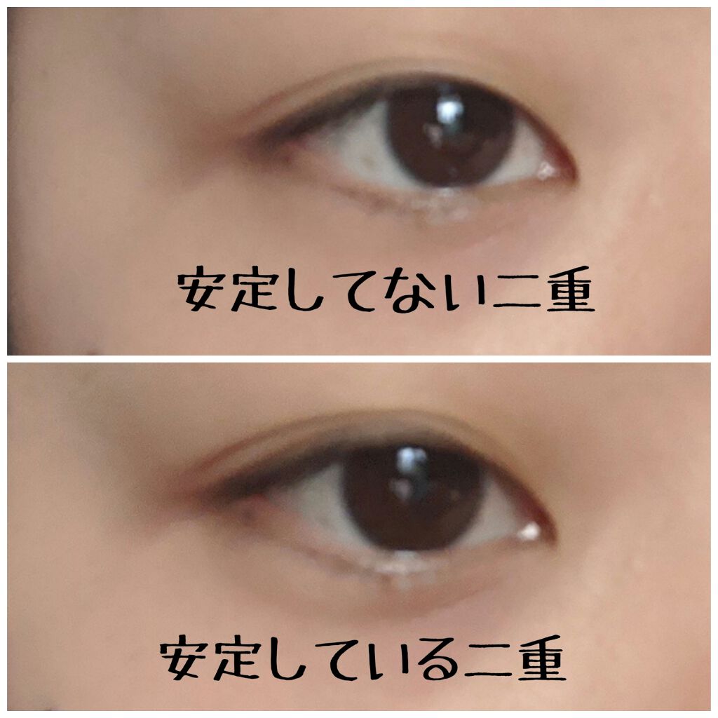 petitふたえリキッド/メザイク/二重まぶた用アイテムを使ったクチコミ(3枚目)