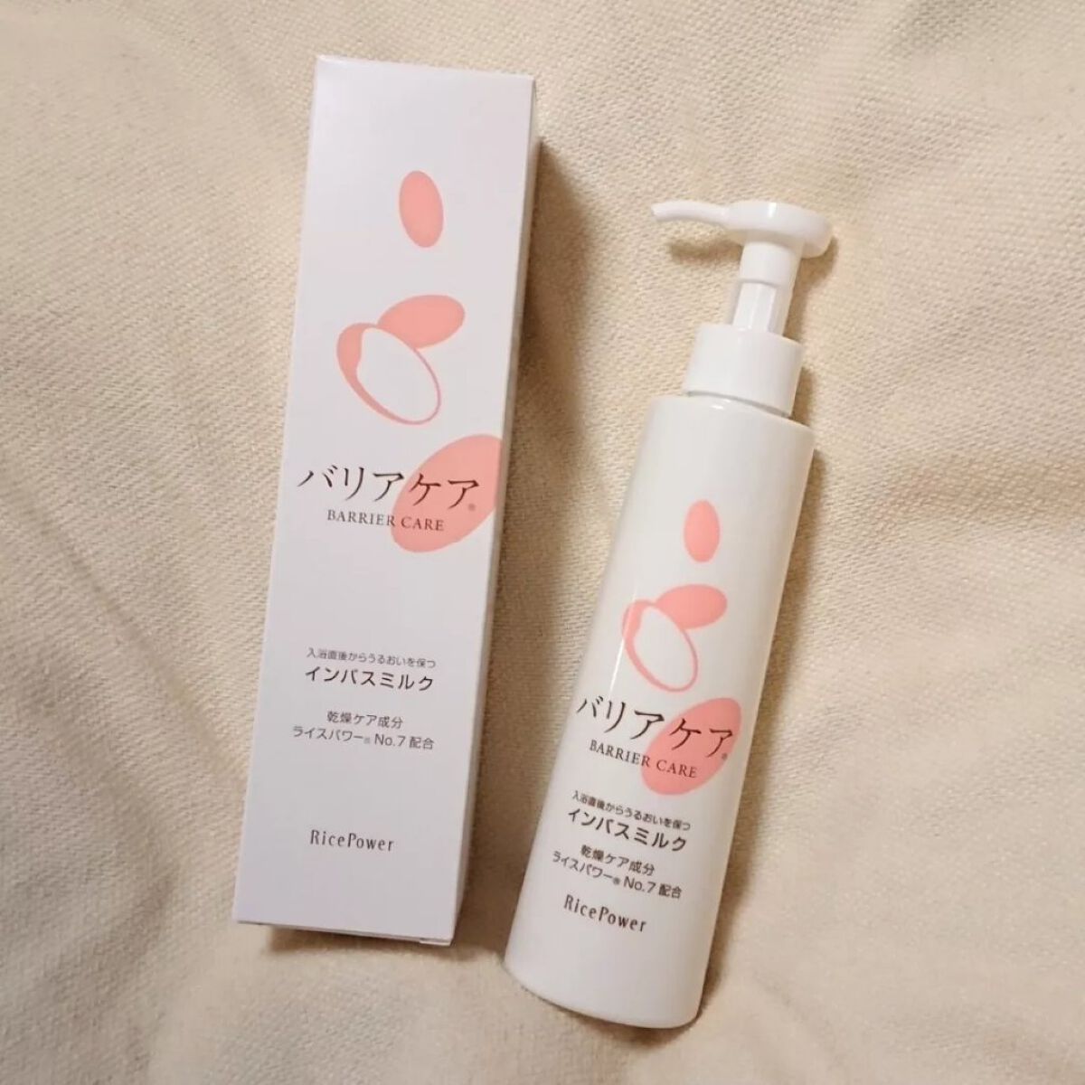 バリアケア インバスミルク/バリアケア(医療機関取扱いブランド)/ボディミルクを使ったクチコミ(1枚目)