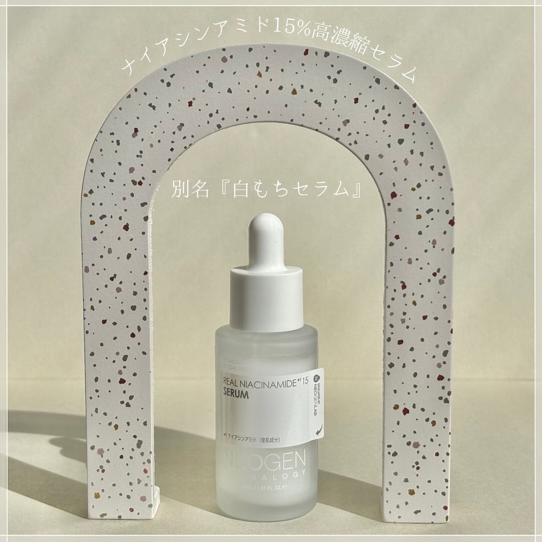 リアルナイアシンアミドセラム/NEOGEN/美容液を使ったクチコミ(2枚目)