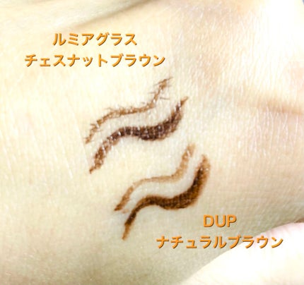 スキルレスライナー/LUMIURGLAS/リキッドアイライナーを使ったクチコミ(2枚目)