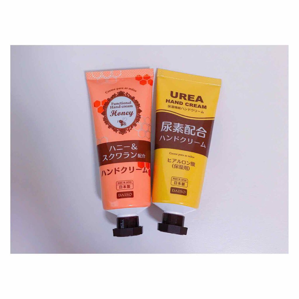 尿素配合ハンドクリーム/DAISO/ハンドクリームを使ったクチコミ（1枚目）