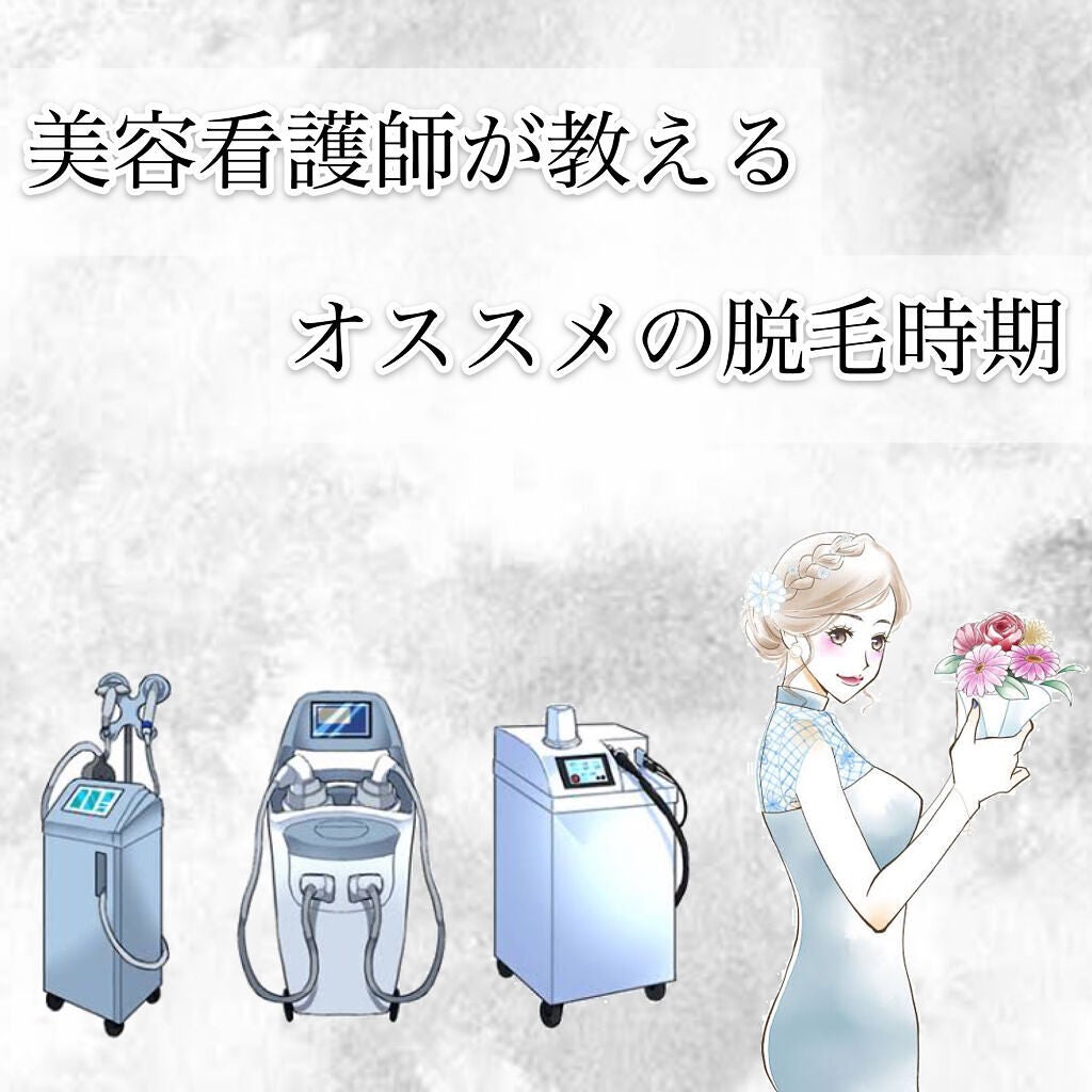 光美容器KE-NON(ケノン)/エムテック/家庭用脱毛器を使ったクチコミ(1枚目)