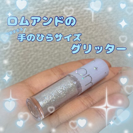 リキッド グリッター シャドウ/rom&nd/グリッターを使ったクチコミ(1枚目)