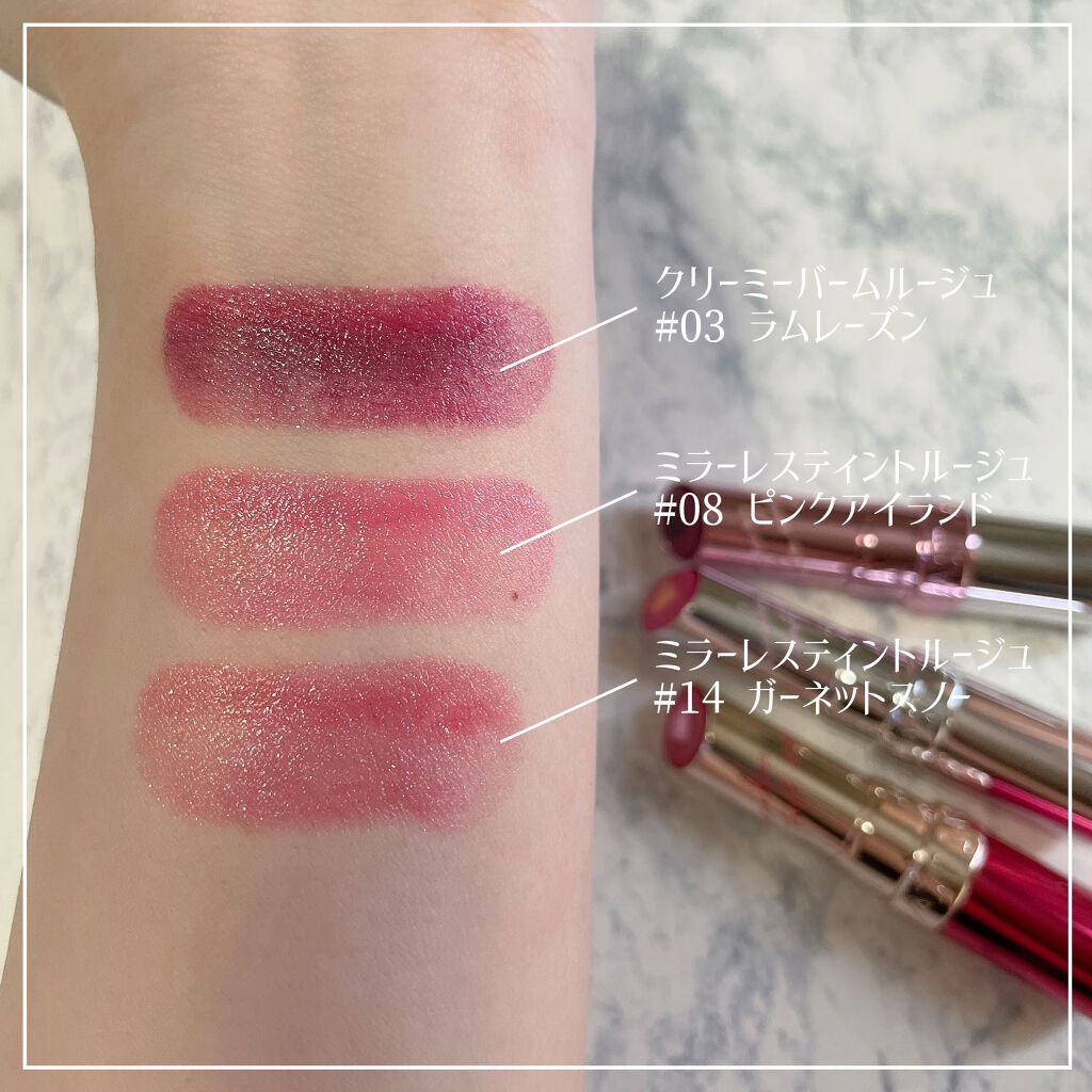ミラーレスティントルージュ/レディット/リップティントを使ったクチコミ(3枚目)